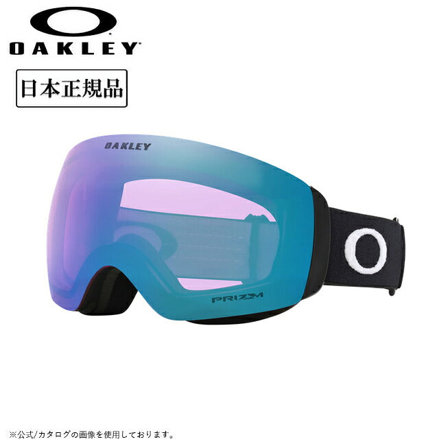 2025 OAKLEY オークリー Flight Deck M フライトデッキ Matte Black Prizm Iced Iridium OO7064-F8