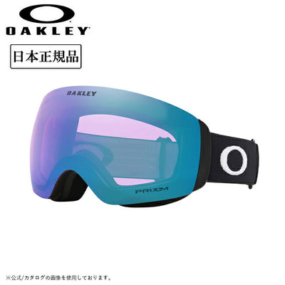 2025 OAKLEY オークリー Flight Deck M フライトデッキ Matte Black Prizm Iced Iridium OO7064-F8
