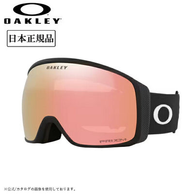 2025 OAKLEY オークリー Flight Tracker L フライトトラッカー Matte Black Prizm Rose Gold Iridium OO7104-61