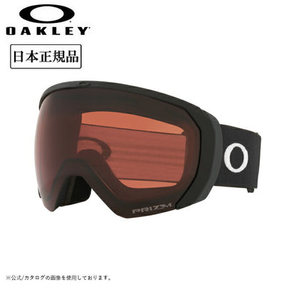 2025 OAKLEY オークリー Flight Path L フライトパス Matte Black Prizm Garnet OO7110-49