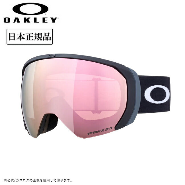 2025 OAKLEY オークリー Flight Path L フライトパス Matte Black Prizm Rose Gold Iridium OO7110-53