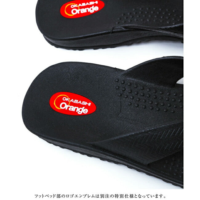OKABASHI オカバシ Orange 別注 Surf Flip Flop/ サーフフリップフロップ/Orange Limited O-90555