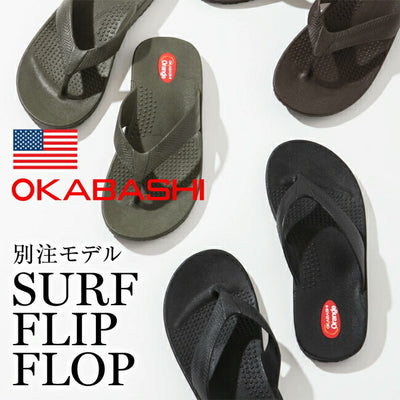 OKABASHI オカバシ Orange 別注 Surf Flip Flop/ サーフフリップフロップ/Orange Limited O-90555