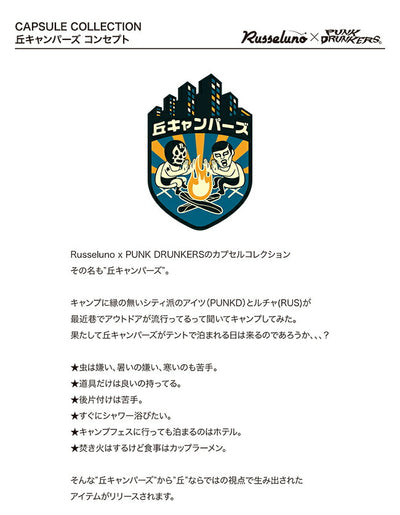丘キャンパーズ シェラカップ2nd OKA-22108