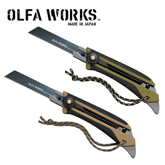 OLFA WORKS オルファワークス 替刃式フィールドナイフ FK1 OW-FK1