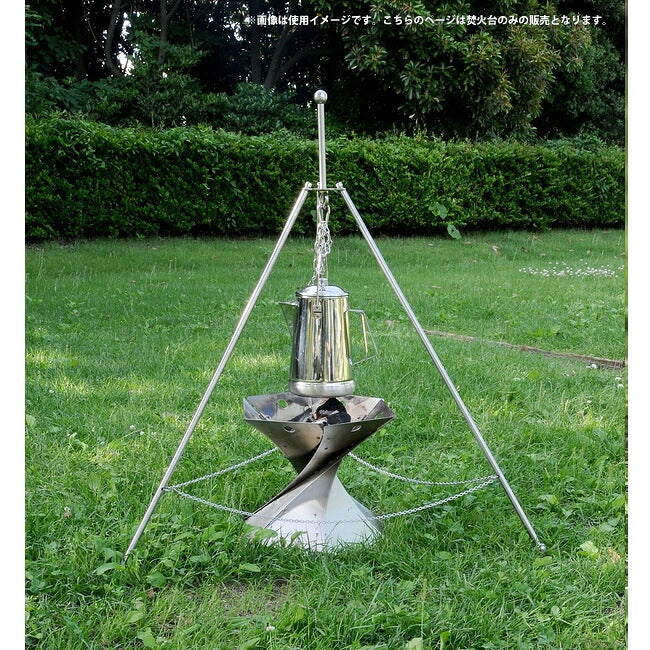 Onway オンウェー 聖火焚火台S OW-3833-S – アウトドアショップOrange