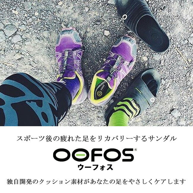 OOFOS ウーフォス リカバリーサンダル Ooriginal 5020010/200001