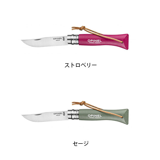 OPINEL オピネル COLORAMA ステンレススチール#6 4140