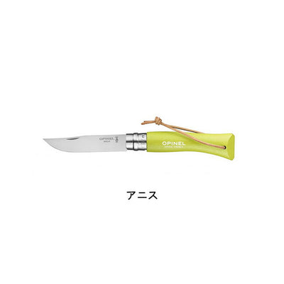 OPINEL オピネル ステンレススチール No.07 革紐付き Colorama 4140/4141