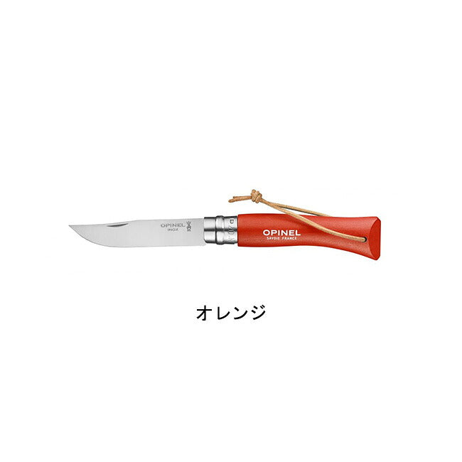 OPINEL オピネル ステンレススチール No.07 革紐付き Colorama 4140/4141