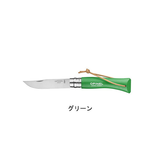OPINEL オピネル ステンレススチール No.07 革紐付き Colorama 4140/4141