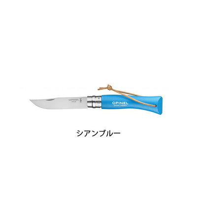 OPINEL オピネル ステンレススチール No.07 革紐付き Colorama 4140/4141