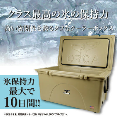 ORCA オルカ  クーラーボックス 140 Quart