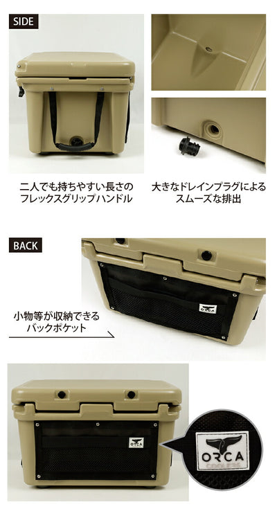 ORCA オルカ  クーラーボックス 140 Quart