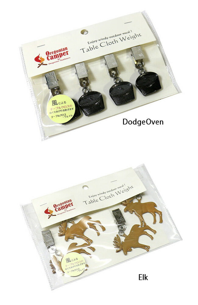 Oregonian Camper オレゴニアンキャンパー ウエイト Table Cloth Weight テーブルクロスウエイト OCA-401 【メール便・代引き不可】
