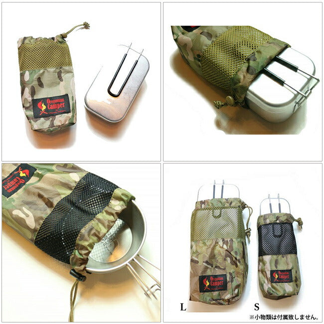Oregonian Camper オレゴニアンキャンパー メスティンポーチ　S　MESSTIN POUCH OCB-808
