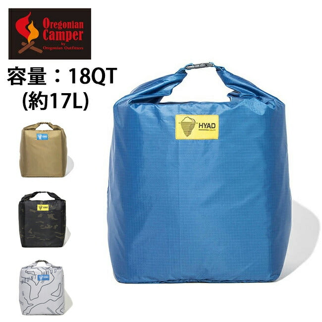 クーラーパック 18QT(約17L) HDC 002