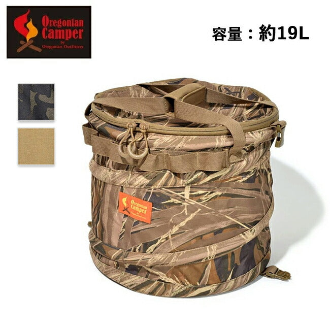 Oregonian Camper オレゴニアンキャンパー Tent in Trash Box テントイントラッシュボックス ShadowGrass OCB-2024