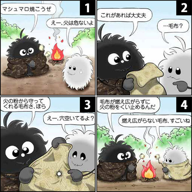 Oregonian Camper オレゴニアンキャンパー FP Blanket R M ファイヤープルーフブランケットR M OCFP011