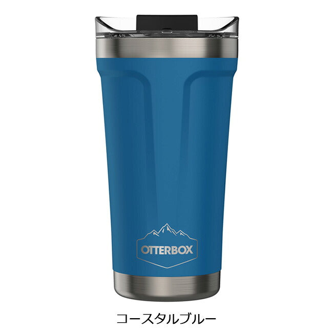 OtterBox オッターボックス エレベーション タンブラー16オンス OBT16