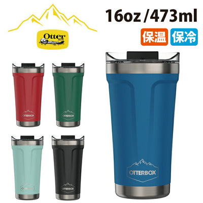 OtterBox オッターボックス エレベーション タンブラー16オンス OBT16