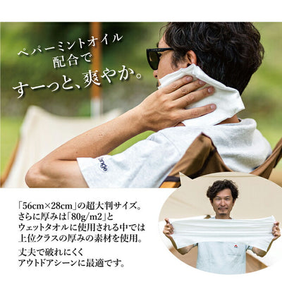 OUTDOOR TOWEL アウトドアタオル 80パック(240本)