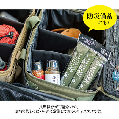OUTDOOR TOWEL アウトドアタオル 80パック(240本)