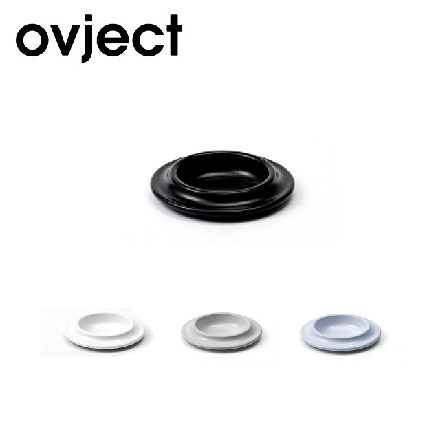 ovject オブジェクト ほうろうリムプレート 12.5cm O-ERP12.5