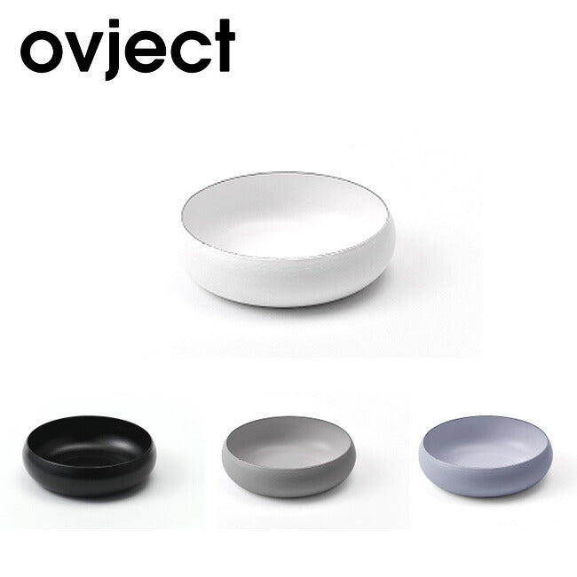 ovject オブジェクト ほうろうボウル 18cm O-EBL18