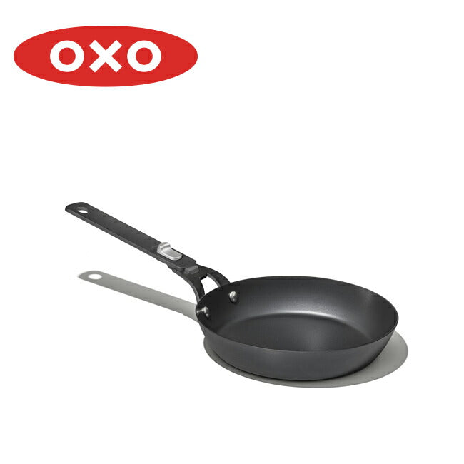 OXO OUTDOOR オクソーアウトドア カーボンスチール フライパン 20cm(8インチ) CC005831-001