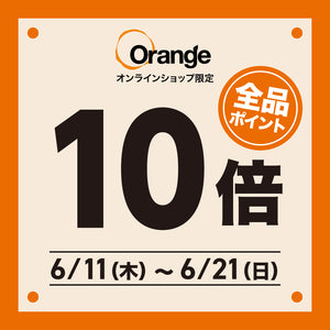 アウトドアショップOrange