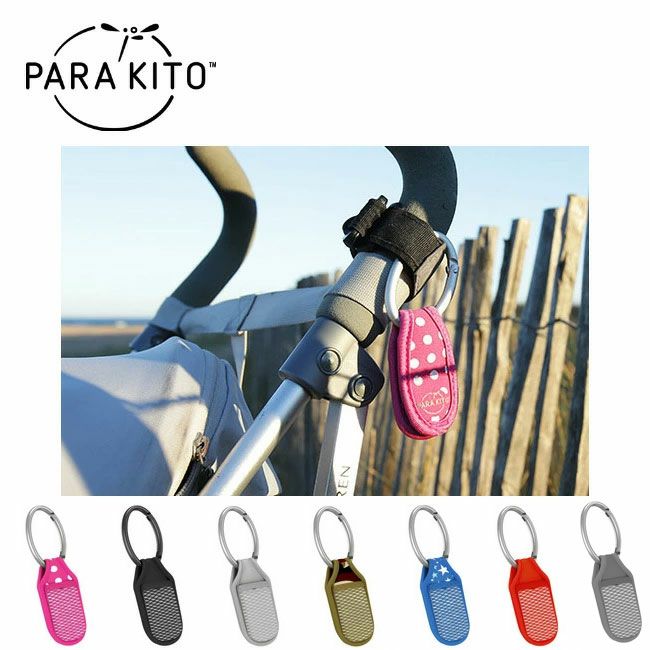 PARAKITO パラキート 虫除け クリップ　ペレット2個入り FNGCP1JP 【メール便・代引き】