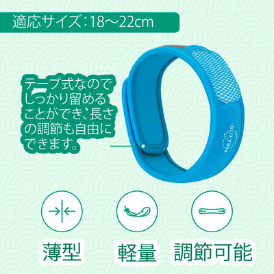 PARAKITO パラキート 虫除け カラーバンド　ペレット2個入り　 FNGWB1JP 【メール便・代引き不可】