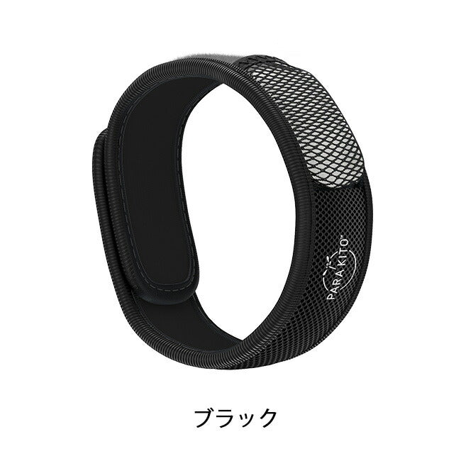 PARAKITO パラキート 虫除け カラーバンド　ペレット2個入り　 FNGWB1JP 【メール便・代引き不可】