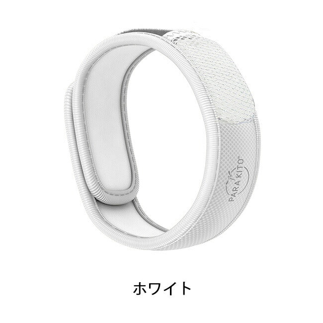 PARAKITO パラキート 虫除け カラーバンド　ペレット2個入り　 FNGWB1JP 【メール便・代引き不可】