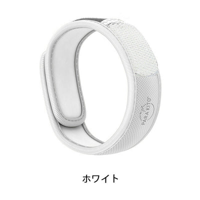 PARAKITO パラキート 虫除け カラーバンド　ペレット2個入り　 FNGWB1JP 【メール便・代引き不可】