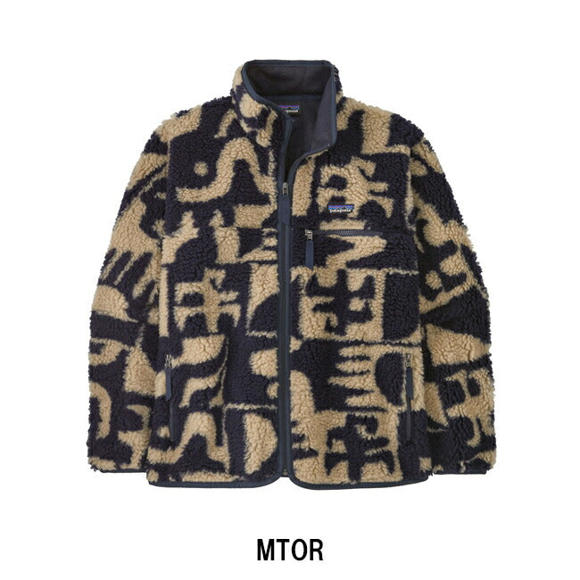 Patagonia パタゴニア ナチュラルブレンドレトロカーディガン 20535