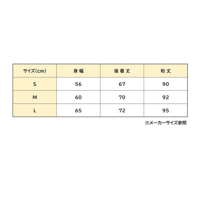 Patagonia パタゴニア M's Reversible Silent Down Jkt メンズリバーシブルサイレントダウンジャケット 20670
