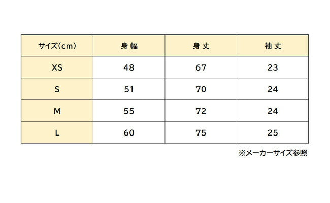 Patagonia パタゴニア M's Alpine Icon Regenerative Organic Certified Cotton T-Shir メンズアルパインアイコンリジェネラティブオーガニックコットンTシャツ 37400