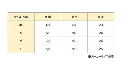 Patagonia パタゴニア M's Alpine Icon Regenerative Organic Certified Cotton T-Shir メンズアルパインアイコンリジェネラティブオーガニックコットンTシャツ 37400
