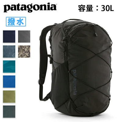 Patagonia パタゴニア Refugio Day Pack 30L レフュジオデイパック 47928