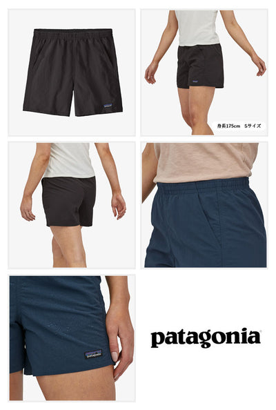 patagonia パタゴニア W's Baggies Shorts - 5 in. ウィメンズバギーズショーツ 57059