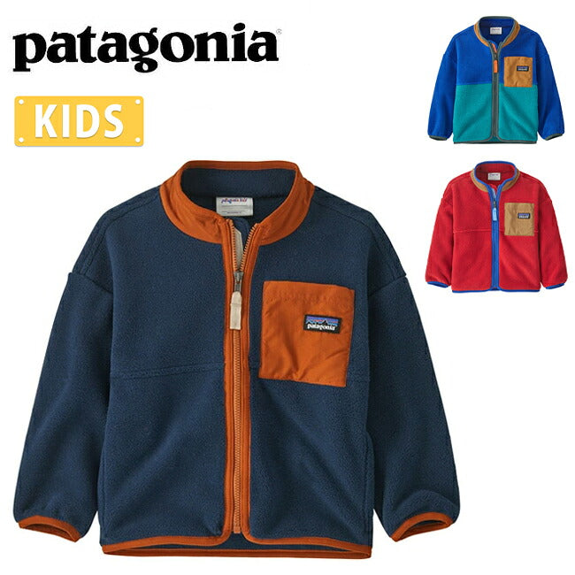 Patagonia パタゴニア ベビーシンチラジャケット 60970