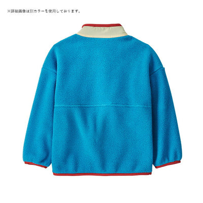 Patagonia パタゴニア ベビーシンチラジャケット 60970