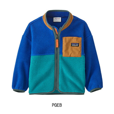 Patagonia パタゴニア ベビーシンチラジャケット 60970