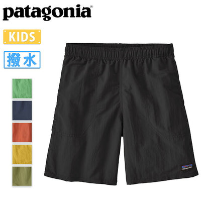 patagonia パタゴニア K's Baggies Shorts 7 in. - Lined キッズバギーズショーツ 7インチ(裏地付き) 67053