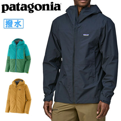 Patagonia パタゴニア M's Boulder Fork Rain Jkt メンズボルダーフォークレインジャケット 85140