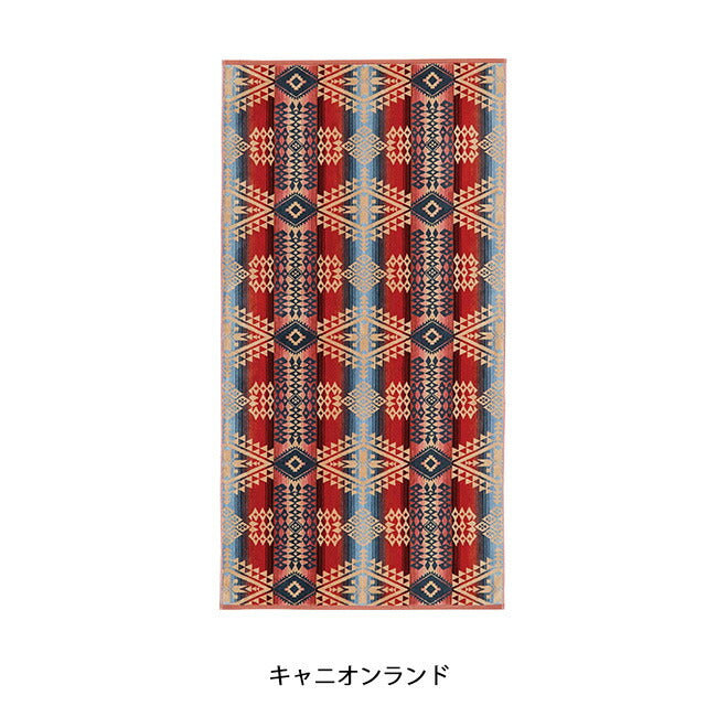 PENDLETON ペンドルトン アイコニックジャガードバスタオル 19377267/XB218