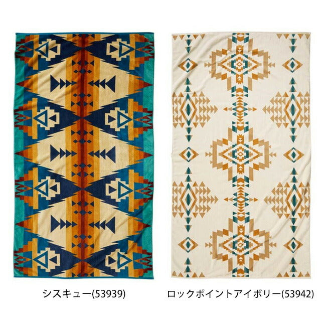 PENDLETON ペンドルトン ジャガードバスタオルオーバーサイズ 19373185/XB233