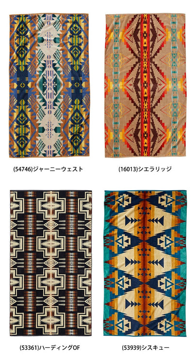 PENDLETON ペンドルトン オーバーサイズジャガードスパタオル XB233
